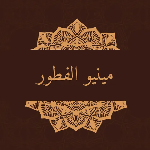 صورة القسم